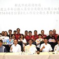 強化防護機制 新北消防職安再升級