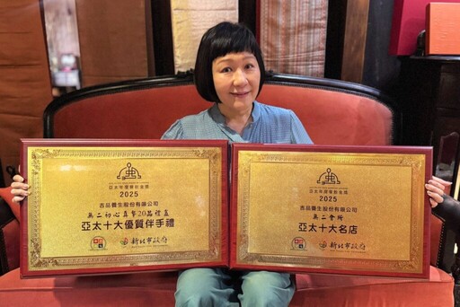 堅持綠色食材永續理念 吉品養生勇奪「亞太美食金獎」雙殊榮