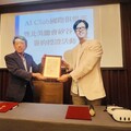 TUTIS AI Club 矽谷分會正式授證啟動 台美AI合作邁入新紀元 李明華擔任北美總會長 張羿文：將打造全球AI Club生態鏈