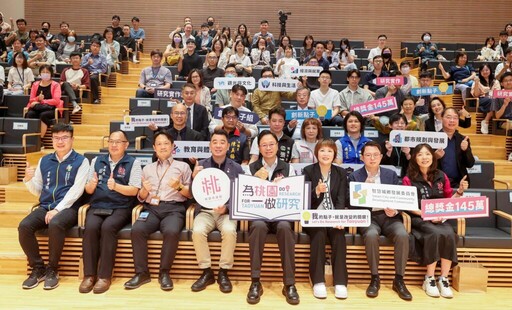「為桃園做研究」競賽7/1起徵件 張市長盼青年發揮創意為城市治理找解方