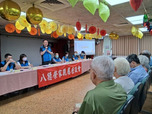 強化溝通優化照護品質 八德榮家家屬座談建言踴躍