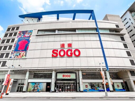 新竹SOGO幸福年中慶起跑!夏殺折扣5折起,最高回饋14%