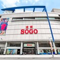 新竹SOGO幸福年中慶起跑！夏殺折扣5折起，最高回饋14%