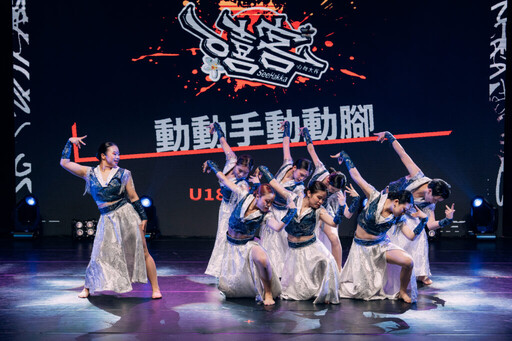結合街舞與客家文化 2025嘻客盃超過50隊齊聚尬舞