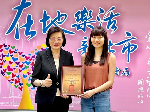 新北社工陳湘壬榮獲「樂齡金安獎」高齡身心保護組全國第二名