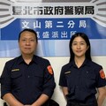 假兄長奪產計 婦人險失房產750萬 警苦勸識破詐騙計謀
