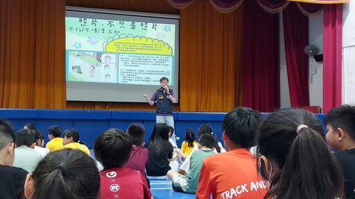 暑期Online 警授課分享 預防數位性別暴力5法