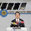 膠原蛋白乳液國際包裏藏14公斤海洛因 刑事局與關務署聯手偵破泰國移工運毒集團案
