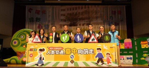 中市人本交通推廣開跑 戲劇、短片、建設成果宣導三合一出擊