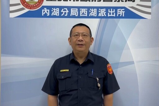 假購買股票投資詐騙 內湖警24小時速逮車手