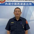 假購買股票投資詐騙 內湖警24小時速逮車手