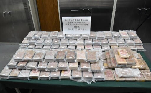 查扣三百廿九塊海洛因磚 中部檢警破獲最大毒品案