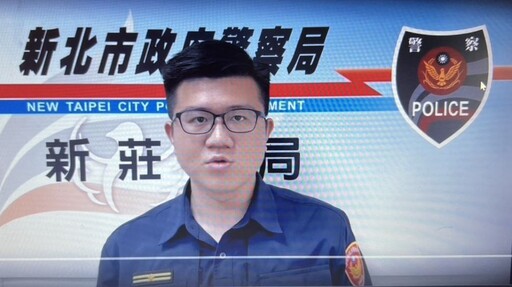 眼尖認出車手 新莊警休假不失敏銳度通報逮人