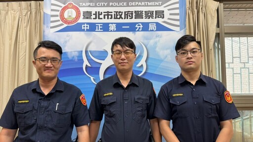 中正一警主動攔查護民安 尋回失蹤長者助團圓