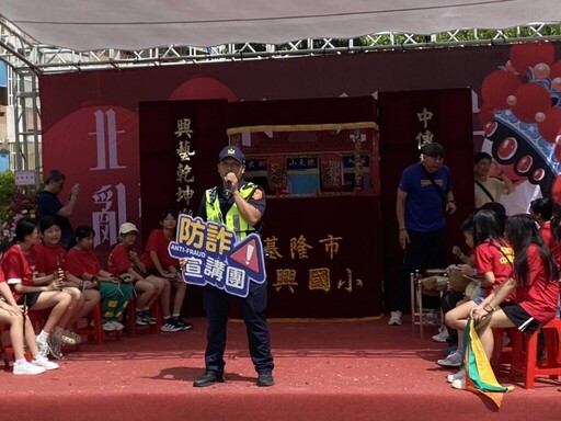 北館藝術節傳承民俗文化 警民攜手 打詐 防詐