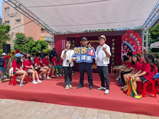 北館藝術節傳承民俗文化 警民攜手 打詐 防詐