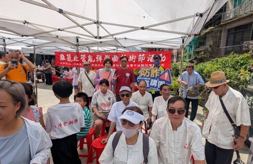 北館藝術節傳承民俗文化 警民攜手 打詐 防詐