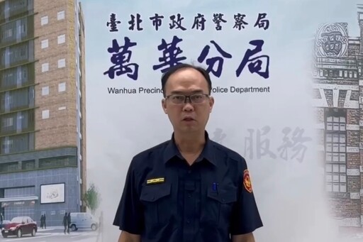 等紅燈吞雲吐霧翹小指 萬華警眼尖逮捕毒駕男