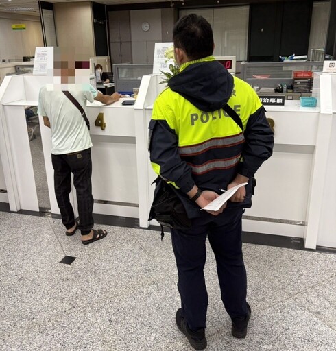 男疑遭詐騙欲匯卅萬元 民權警成功保住其積蓄