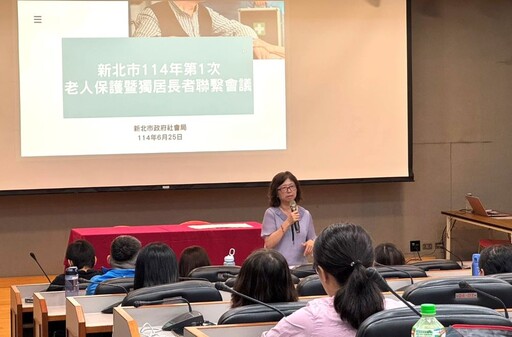 分享榮民眷服務照顧心得 新北榮服處與新北社福單位交流