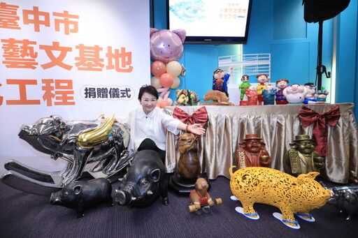 吳春山捐2億蓋台中小豬藝文基地 13000件豬藝品進駐展出