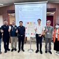 跨機關聯防 打詐守護家園 瑞芳警分局與瑞芳地政事務所簽署合作備忘錄 強化不動產詐騙防堵機制