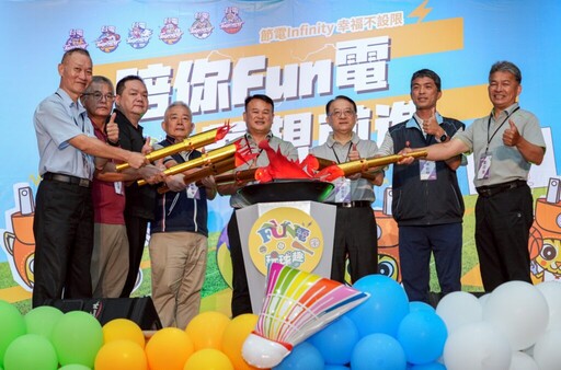 台電球類Fun電營今熱鬧開跑 邀3,600名學童Fun電一夏