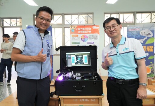 AIoT智慧系統前進竹縣校園 民代、廠商攜手推動科技教學環境