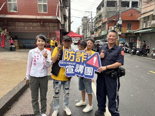基隆市王船季盛大揭幕 基警結合與會人員防詐