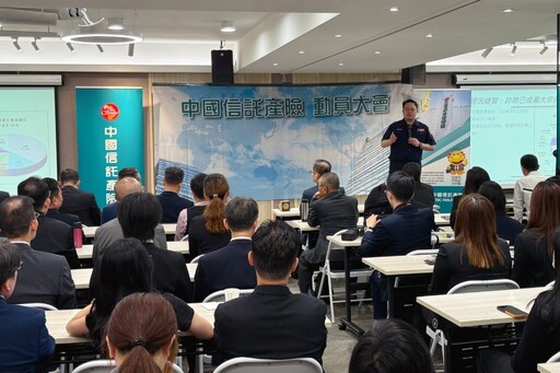 企業防詐升級 北市保大攜手中信產險打造識詐職場