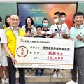 社福團體身障者暑期照護不間斷 新竹振道捐款2萬拋磚引玉