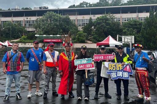 原住民豐年祭活動湧人潮 基警識詐宣導不缺席
