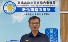 重機凌晨突冒火光 犯嫌變裝逃逸仍遭大安警拘捕落網