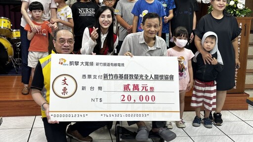榮光教會課輔弱勢學童不分寒暑 新竹振道金援關懷邀您同行