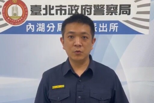 App投資股票遭詐600萬 內湖警計誘假投資外派專員