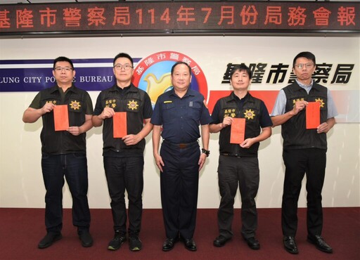 114年7月份局務會報表揚警政工作績優人員