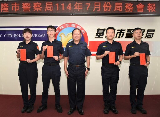 114年7月份局務會報表揚警政工作績優人員