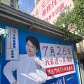 「我最擔心廖偉翔！」 盧秀燕呼籲風雨無阻投「不同意罷免」