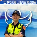 婦人陽明山古圳步道迷途 士林警及時救援助脫困