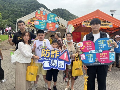 基二警結合浪曲嘉年華 帶領青少年朋友提升自我保護力