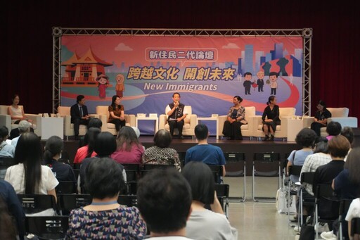 新住民二代論壇登場 台中市府攜手新住民打造多元共融城市