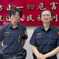 3株百年人蔘誆賣543萬 警即時攔阻男子匯款54萬