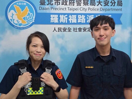 假友人裝熟強拉投資 六旬退休翁險陷未上市公司詐騙大安警銀聯手即攔阻