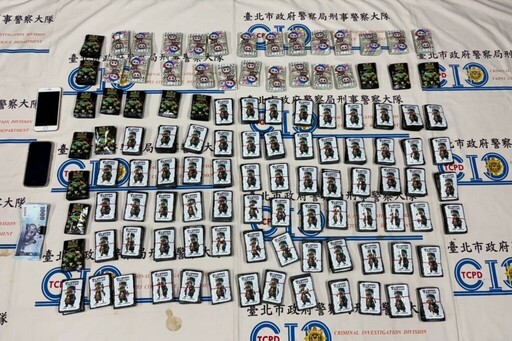 網路販毒無弗屆 遭警逮捕千包毒咖啡