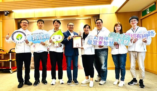 打造全國最大智慧學習平台 新北教網中心榮獲教育部特優