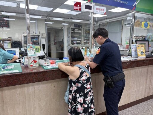 警銀聯手阻詐 成功攔阻百萬投資詐騙