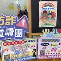 父愛同行拒絕兒剝 讓防制6法成為孩子堅強防線
