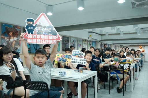 北市警召集寶可夢對戰 陪伴青少年健康fun暑假