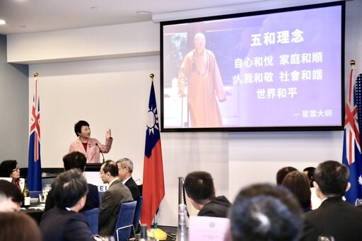 盧秀燕為台灣找出路 布里斯本僑宴演講推「五和理念」