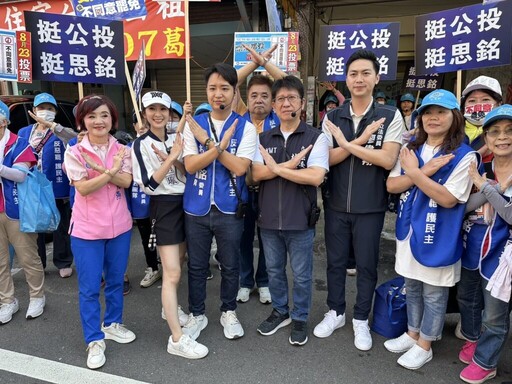 藍營年輕戰將竹東掃街拜票 林思銘:823「不同意罷免」,讓新竹再贏一次!